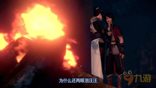 《不良人2》隐藏剧情 李星云染指张子凡有前戏？