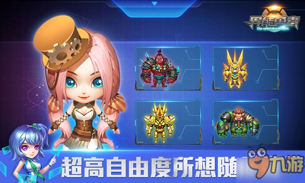 沙盒+ARPG 《異能勇者》9.21開啟刪檔測試