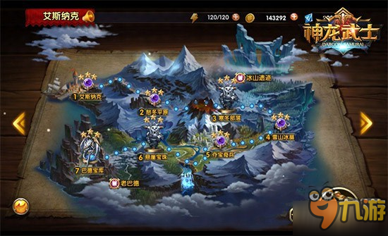 魔龙入侵大陆战火四起 《神龙武士》四大角色故土难回