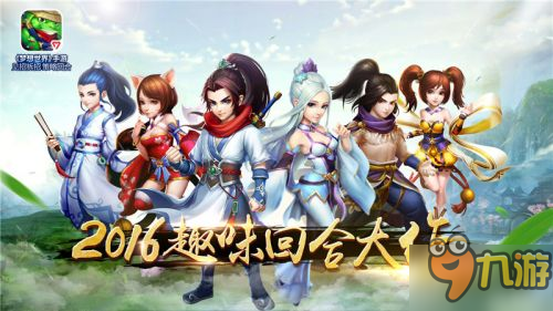 《神兵觉醒》今日全平台上线 AppStore全球首发