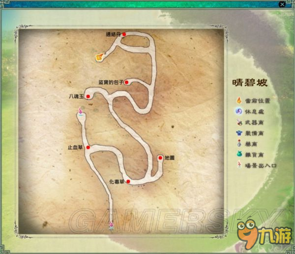 《仙剑奇侠传5》迷宫地图及宝物位置一览