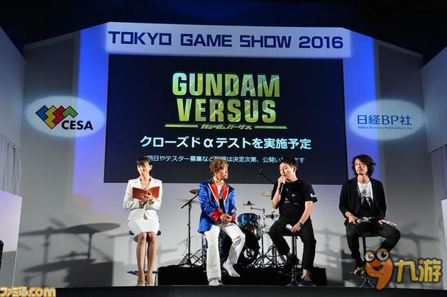 TGS2016：《高達(dá)VERSUS》將開放首次測試