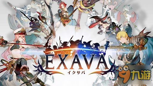 人氣網(wǎng)游改編新作《EXAVA》冬季上架