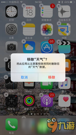 iOS10新功能都有哪些？ 從鎖屏開始煥然一新