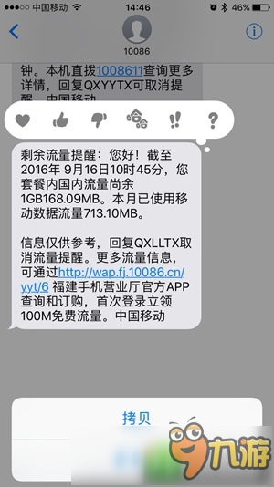 iOS10新功能都有哪些？ 從鎖屏開始煥然一新