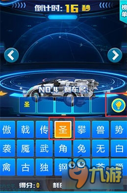 QQ飛車3D房間玩法詳解 QQ飛車3D房間怎么玩