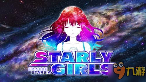 《Starly Girls》角色新情报公布 新战斗少女上线