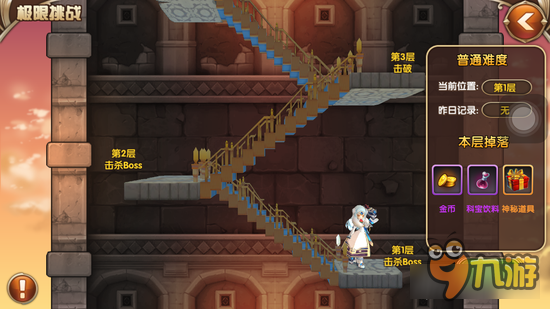 艾尔战记极限挑战第一层挑战无限失败 忍受不了