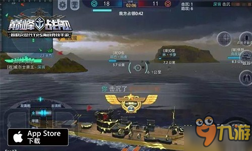 《巔峰戰(zhàn)艦》戰(zhàn)艦名人堂即將上線 玩家投稿送道具金幣