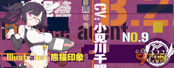 手游《战场双马尾》B221侦探事务所开业！
