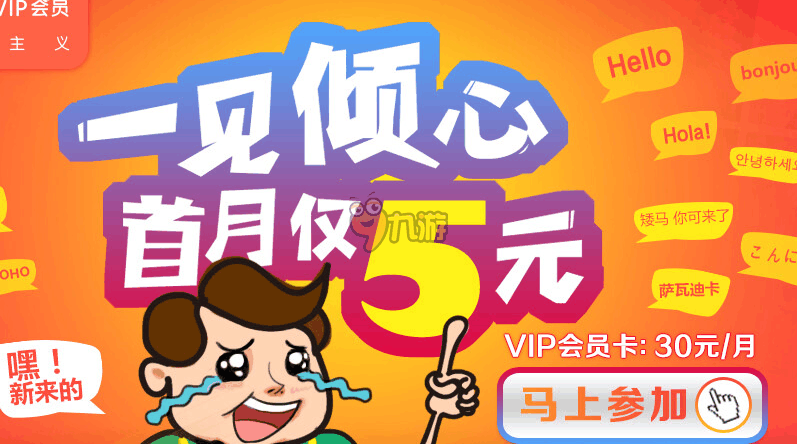 爱奇艺会员VIP乐享网账号共享最新更新