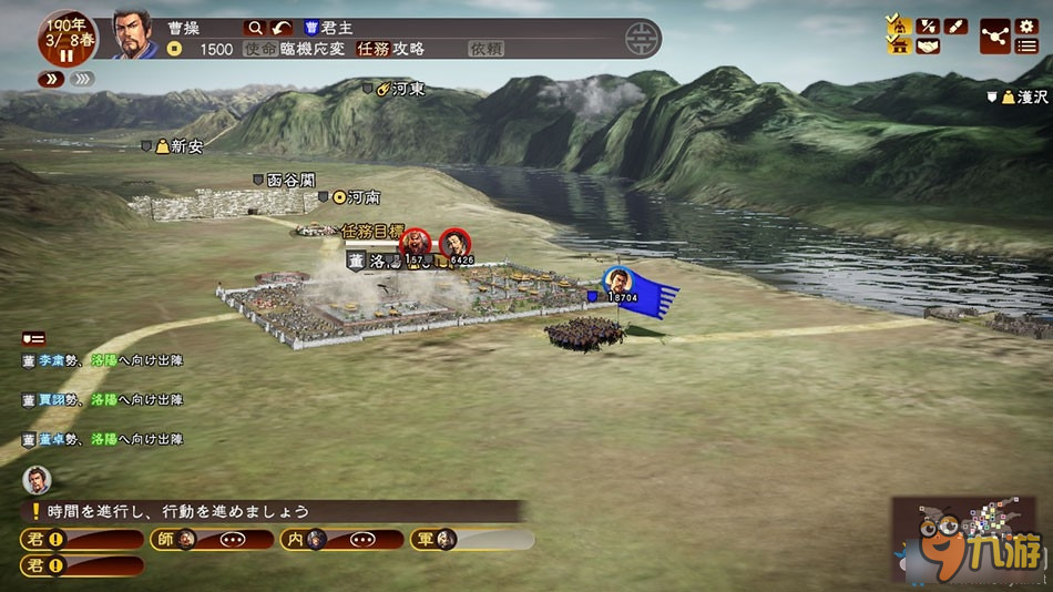 三国志13赤壁合纵及夷陵之火关键点介绍