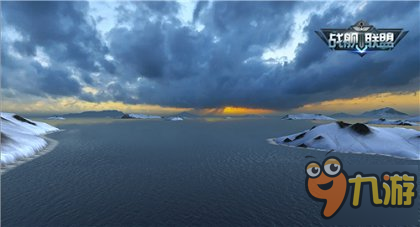 《战舰联盟》壮美海景照公布 庞大海域真实海战