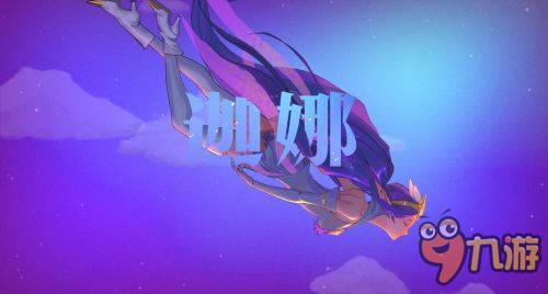 lol英雄聯(lián)盟魔法少女系列皮膚 娜迦波比璐璐金克斯