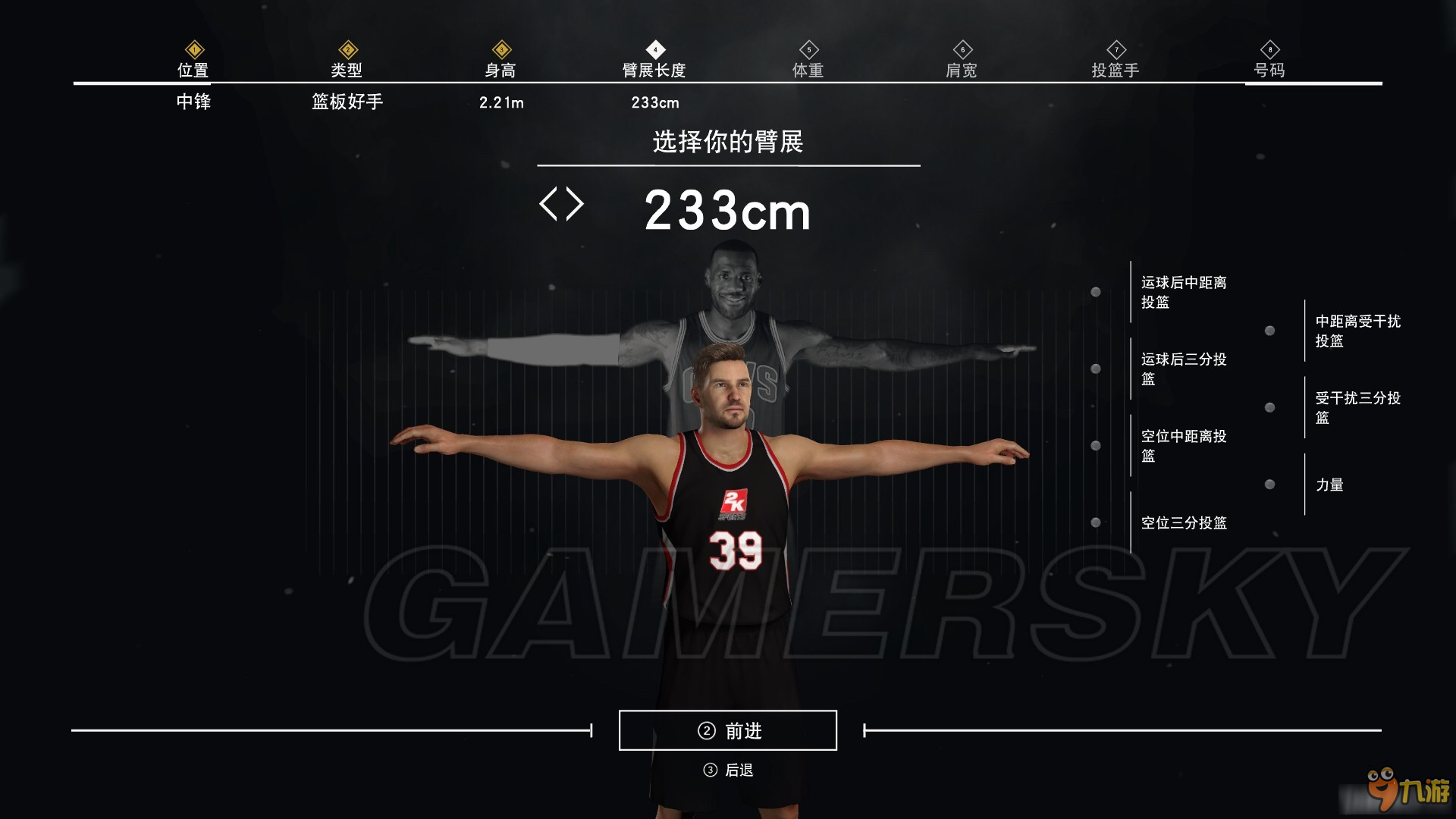 《NBA 2K17》身高影响什么