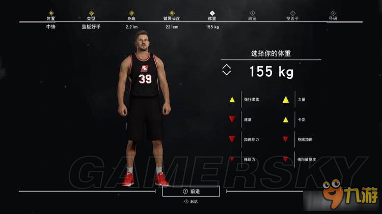 《NBA 2K17》身高影响什么