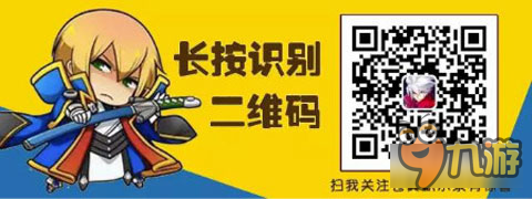 蒼翼默示錄視頻征集計劃啟動 正版手辦等你拿