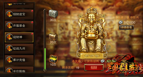 一键搞定！《三国群英传》手游新版本简化6大功能