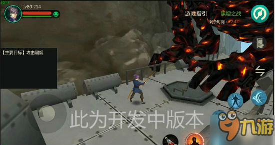 《甲铁城》手游BOSS黑烟怪实机截图曝光 恶心恶心