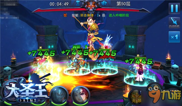 魔幻西游旅程再啟 《大圣王HD》9.22全平臺(tái)開放測(cè)試