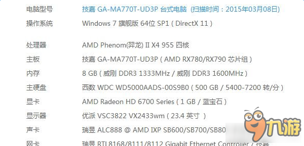 FIFA简谱_儿歌简谱(2)