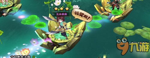 保持清醒 奪走寶物 《武神趙子龍》揭開九蓮幻境的神秘面紗