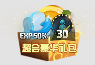 《fifa online3》QQ会员专区介绍