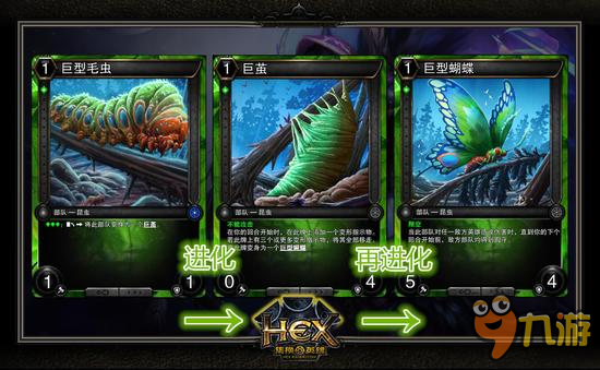 对战卡牌游戏《HEX》五大特色玩法解析