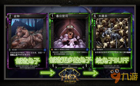 对战卡牌游戏《HEX》五大特色玩法解析