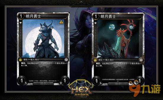 對(duì)戰(zhàn)卡牌游戲《HEX》五大特色玩法解析