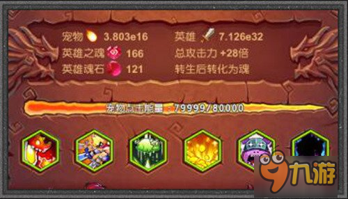 最強保險措施《十萬個大魔王》點到不能點