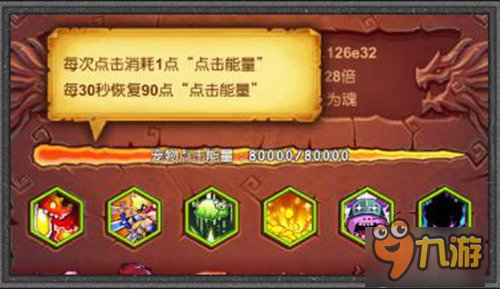 最强保险措施《十万个大魔王》点到不能点