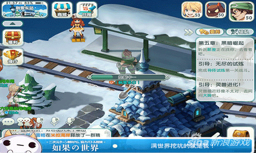 快发助力《如果的世界》开启二次元冒险之旅