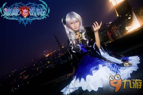 超还原！《姬魔恋战纪》第一腹黑女主司马懿cosplay