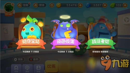 《<a id='link_pop' class='keyword-tag' href='https://www.9game.cn/bwlb3/'>保卫萝卜3</a>》抢夺宝箱最佳炮塔搭配