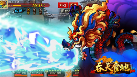 圣骥网络首款SLG大作《吞天食地》登陆APP STORE