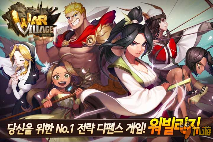 社交策略游戏《<a id='link_pop' class='keyword-tag' href='https://www.9game.cn/zhanzhengcun/'>战争村</a>》登陆移动平台