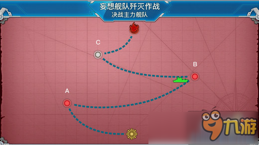 戰(zhàn)艦少女r兩周年活動e1攻略 妄想艦隊殲滅作戰(zhàn)攻略