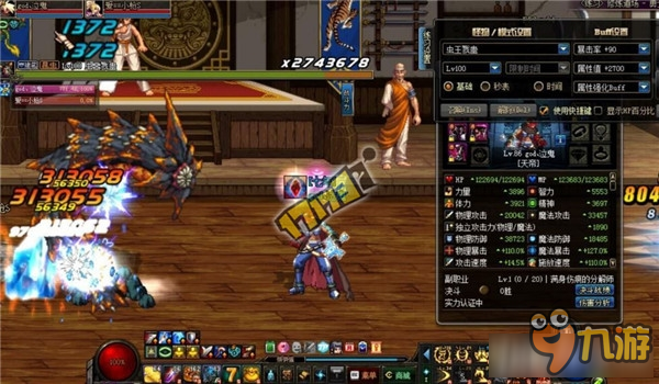 《DNF》光兵对于固伤加成测试