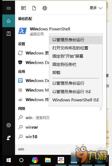 魔獸世界更新win10十周年紀念版卡頓解決方法流程教學