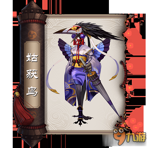 《阴阳师手游》SR式神姑获鸟技能属性介绍