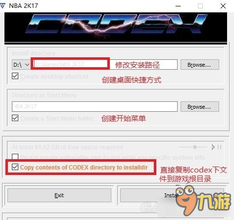 《NBA 2K17》CODEX版怎么安裝