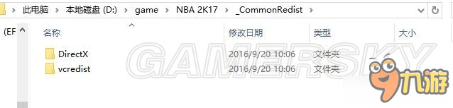 《NBA 2K17》CODEX版怎么安裝