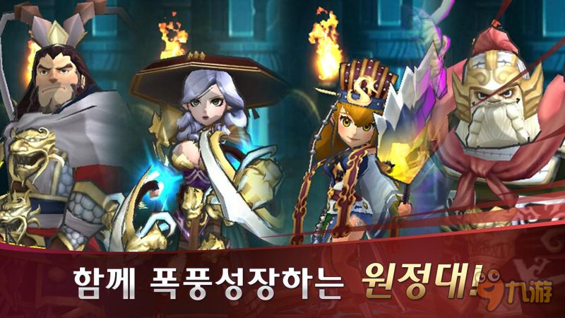 韩式魔幻RPG游戏《Olaga》登陆移动平台