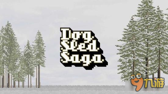 前方哈士奇出没《狗拉雪橇传奇》现已上架