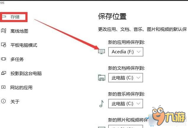 《極限競(jìng)速：地平線3》跨平臺(tái)聯(lián)機(jī)方法