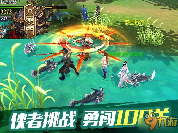 少侠来战个痛快！《六扇门》挑战副本玩法解析