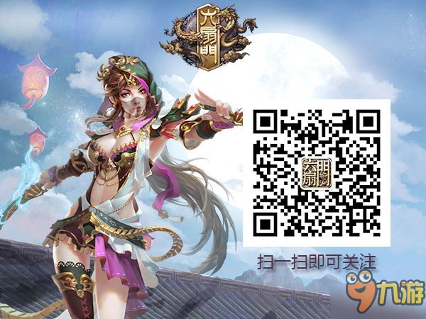 少侠来战个痛快！《六扇门》挑战副本玩法解析