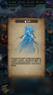 《不朽王座》9月28日开启安卓封测 特色玩法曝光
