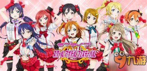 《Love Live! 学园偶像祭》新卡加入 体育服卡片上线